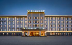 Vienna International Hotel in Tashkurgan