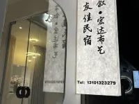 Lianghe Wenquan Youjia Homestay (Mengdi Road) Hotels in Lianghe