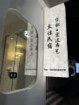 Lianghe Wenquan Youjia Homestay (Mengdi Road)