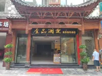 Yipin Lanting Business Smart Hotel (Zhenyuan Ancient City) - breakfast