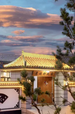 Yilanxuan Volcano Grassland Homestay (Ulan Hada Branch)