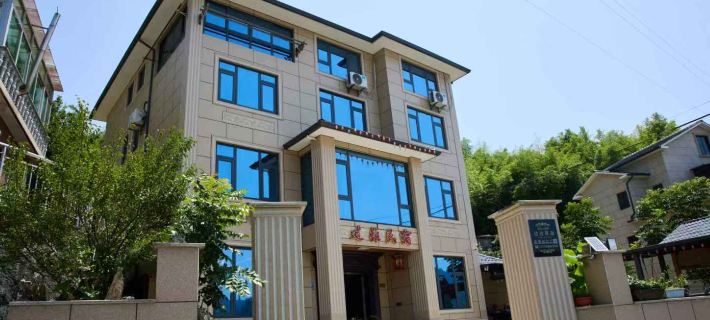 Tonglu Guowang Homestay Hotel di Tonglu