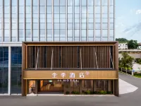 全季飯店（貴陽北站西廣場店） 亚关附近的飯店