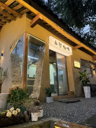 Valley Coffee Homestay Отели в г. Люба