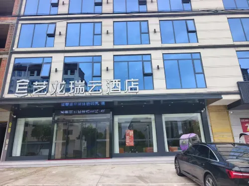 Elong Ruiyun Hotel (Maternal and Child Health Hospital Branch, Liaocheng Avenue, Gushi County) Hotel a Gushi