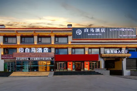 Baima Hotel Отели рядом с достопримечательностью «Народный конгресс Наму»