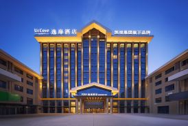 UrCove by Hyatt Altay