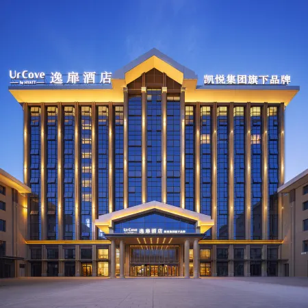 UrCove by Hyatt Altay Отели рядом с достопримечательностью «Больница 16 в Алтайском районе»