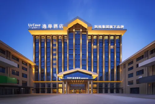 UrCove by Hyatt Altay