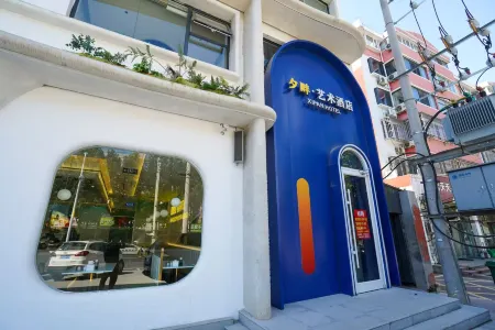 Xipan Art Hotel Отели рядом с достопримечательностью «Liao Dynasty Twin Towers»