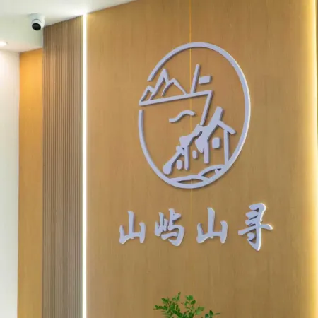 Floral Water Bay Shanyushan Xun Homestay