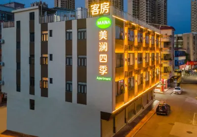 美瀾四季飯店（雲山峰境廣場店） 東儔劉公祠附近的飯店