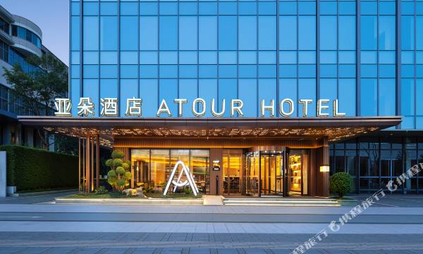 Guilin Railway Station Atour Hotel (Yingtai Building)