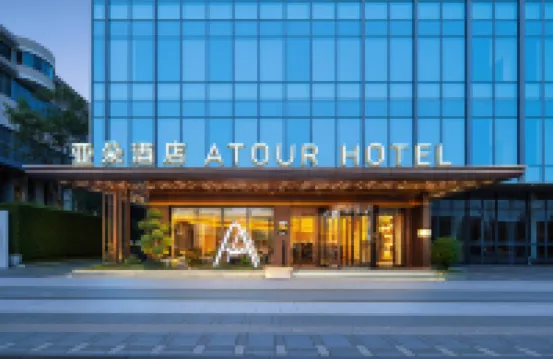 Guilin Railway Station Yingtai Building Atour Hotel