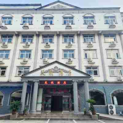 石台嵐悦ホテル Hotel Exterior