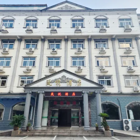 Shitai Lanyue Hotel