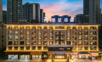 Zunyi Bouzhou Licheng Hotel (Kailai International Store)