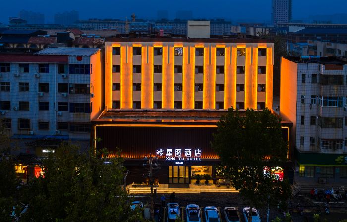 登封星圖酒店（嵩山大禹城店）
