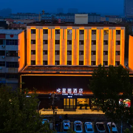 Dengfeng Xingtuhotel (Songshan Dayucheng)