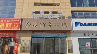 Boman Elegant Residence (Qingyang Station) - Pet friendly