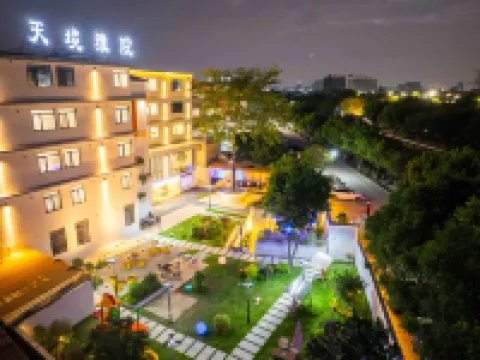 天境·雅院（廣州南站店）