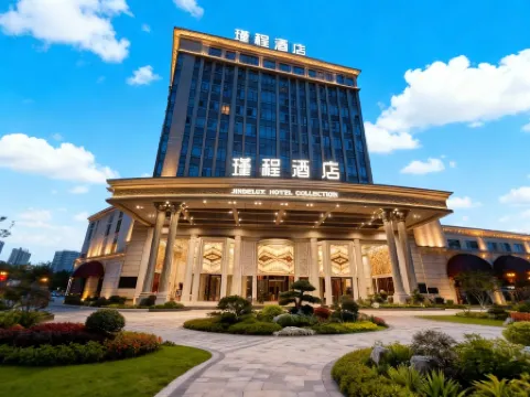 Guangzhou Huangpu Jindelux Hotel Collection Отели рядом с достопримечательностью «Qingfeng»
