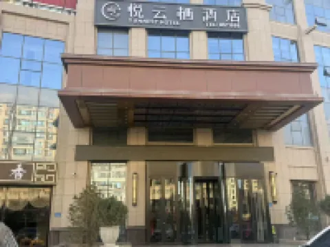 YUNNEST Hotel فنادق في 