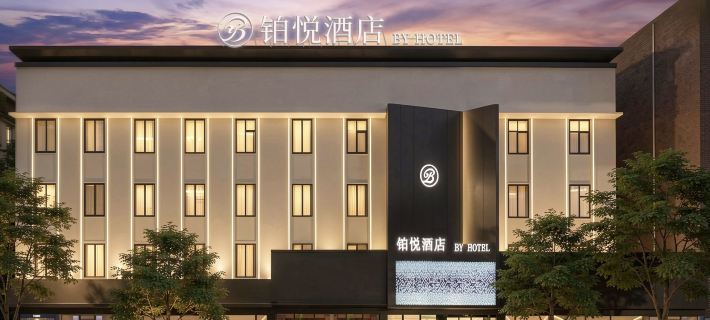 Meizhou Platinum Hotel (Jiangbei Old Street Branch)‌ Hotels in Meizhou