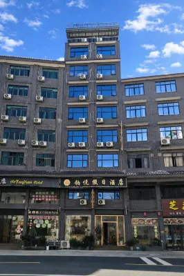 Lianzhou Yue Holiday Hotel - Mountain view