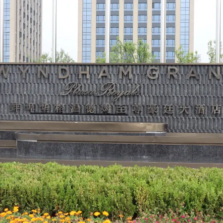 Wyndham Grand Plaza Royale Huarong Bengbu
