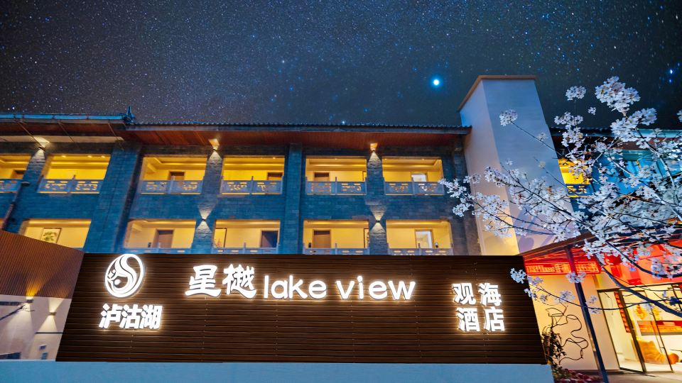 Lugu Lake Scenic Area Xingyue Lake View Seaview Hotel