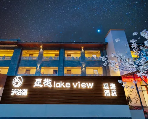Lugu Lake Scenic Area Xingyue Lake View Seaview Hotel 닝랑 호텔