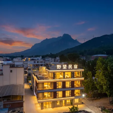 Yewang · GreenMountain Smart Travel Secret Art Homestay (Baoquan Tourist Resort Area)