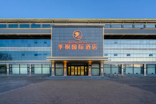 Jifeng International Hotel - 조식 운영