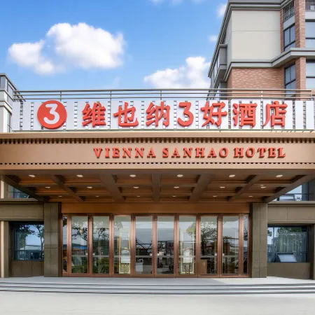 Vienna 3 Best Hotel Wuhu Wuwei Wucheng Branch