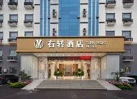 Zhangjiajie Right Turn Hotel - New