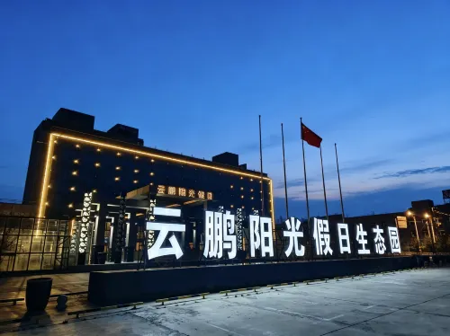 Yunpeng Sunshine Holiday Hotel