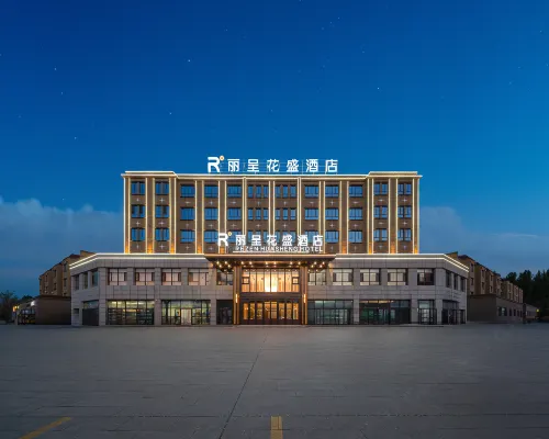 Licheng Huasheng Hotel (Jinghe Tuoli Branch) Hotels in Jinghe