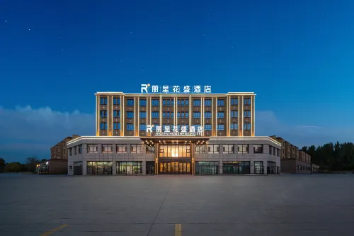 Licheng Huasheng Hotel (Jinghe Tuoli Branch)