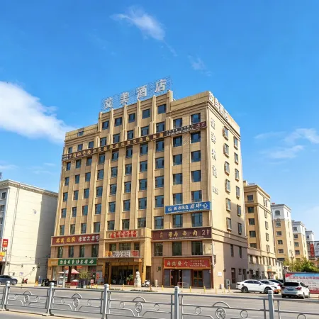 Amei Hotel (Kashgar Ancient City International Convention and Wxhibition Center Store)