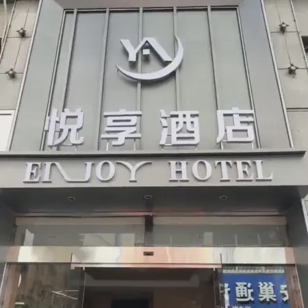 Pingliang Yuexiang Hotel (Nanmen Shizi Jinding Times Square)