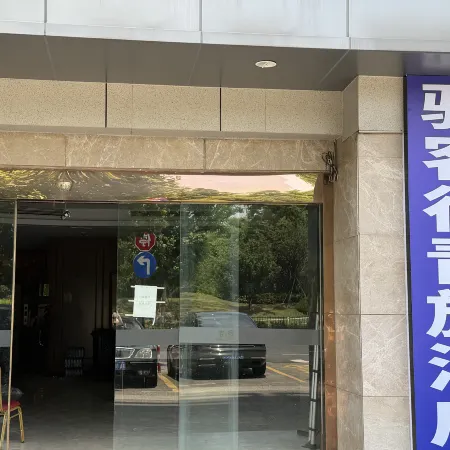 Yikexing Youth Hostel (Hangzhou Zhongda Intime City)