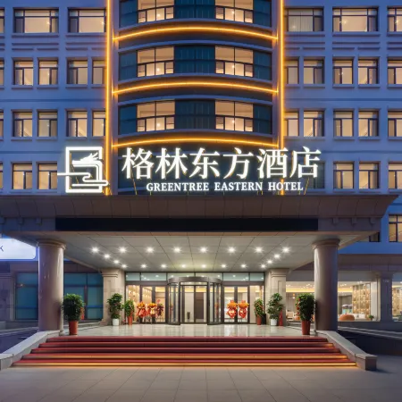 GreenTree Eastern Hotel (Weihai High-Speed Railway Station Hanlefang)