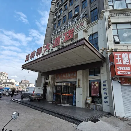 Yaxin E-Sports Hotel (Funing Bridge)