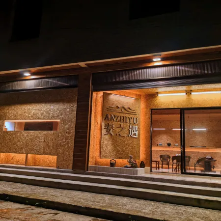 Anshun Anzhiyu Homestay