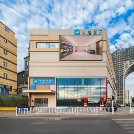 HanTing Hotel (Tai'an Taishan Railway Station)