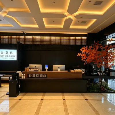 Gumoni | MOSEN Diecui Molan Hotel (Jiaxiu Pavilion Qingyun Market) Hotels near Hebin Park