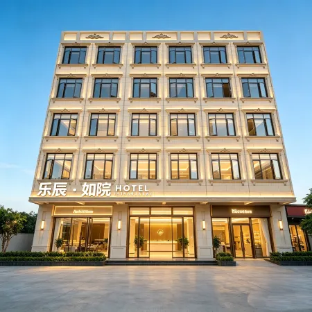 Lechen · Ruyuan Hotel (Boao International Airport Boao Station)