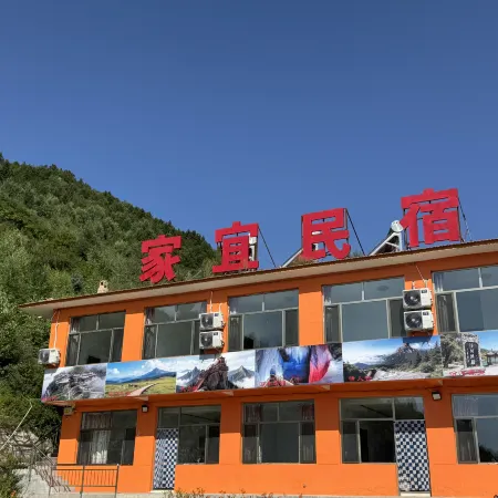 Jiayi Homestay