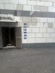 Jingfang E-Sports Hotel (Jiangning Binjiang Development Zone Ningwu Avenue) - sarapan